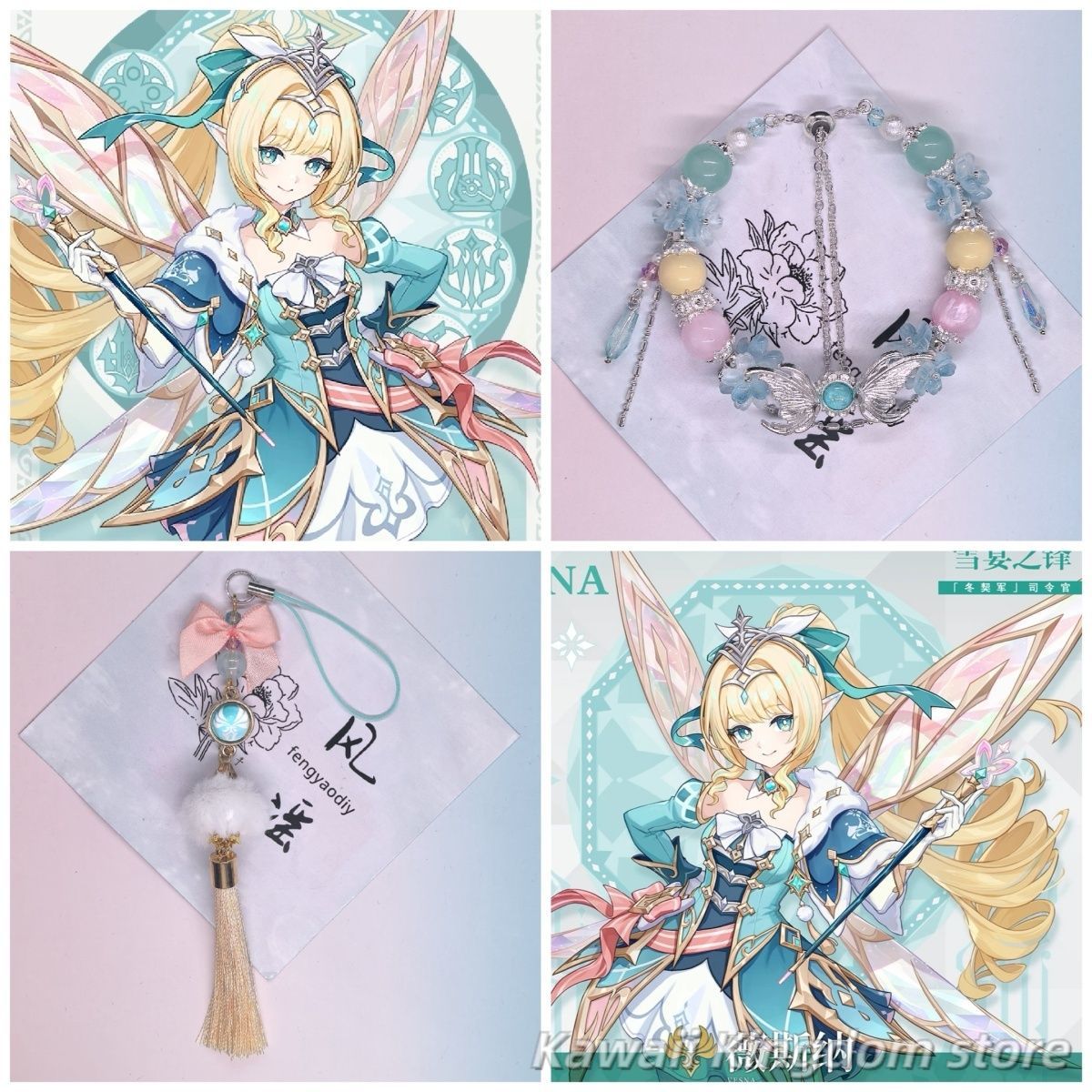Phone Accessories Charms - Bransoletka z motywem Vesny z gry